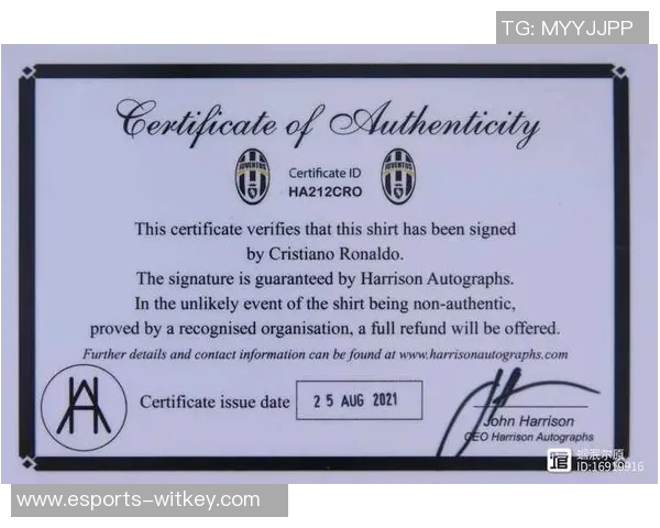 全球知名足球巨星亲笔签名珍藏魅力与价值深度揭秘