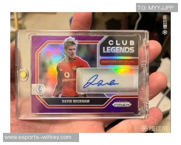 开国宝足球球星卡市场价格分析及收藏价值探讨