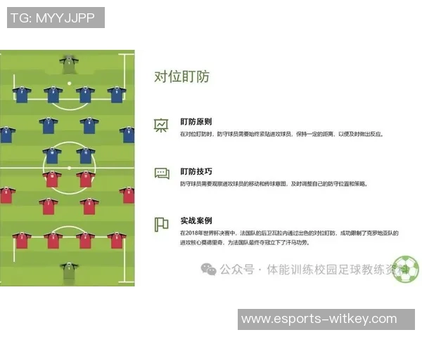 现役足球中场球星的技术风格与球队战术核心作用解析